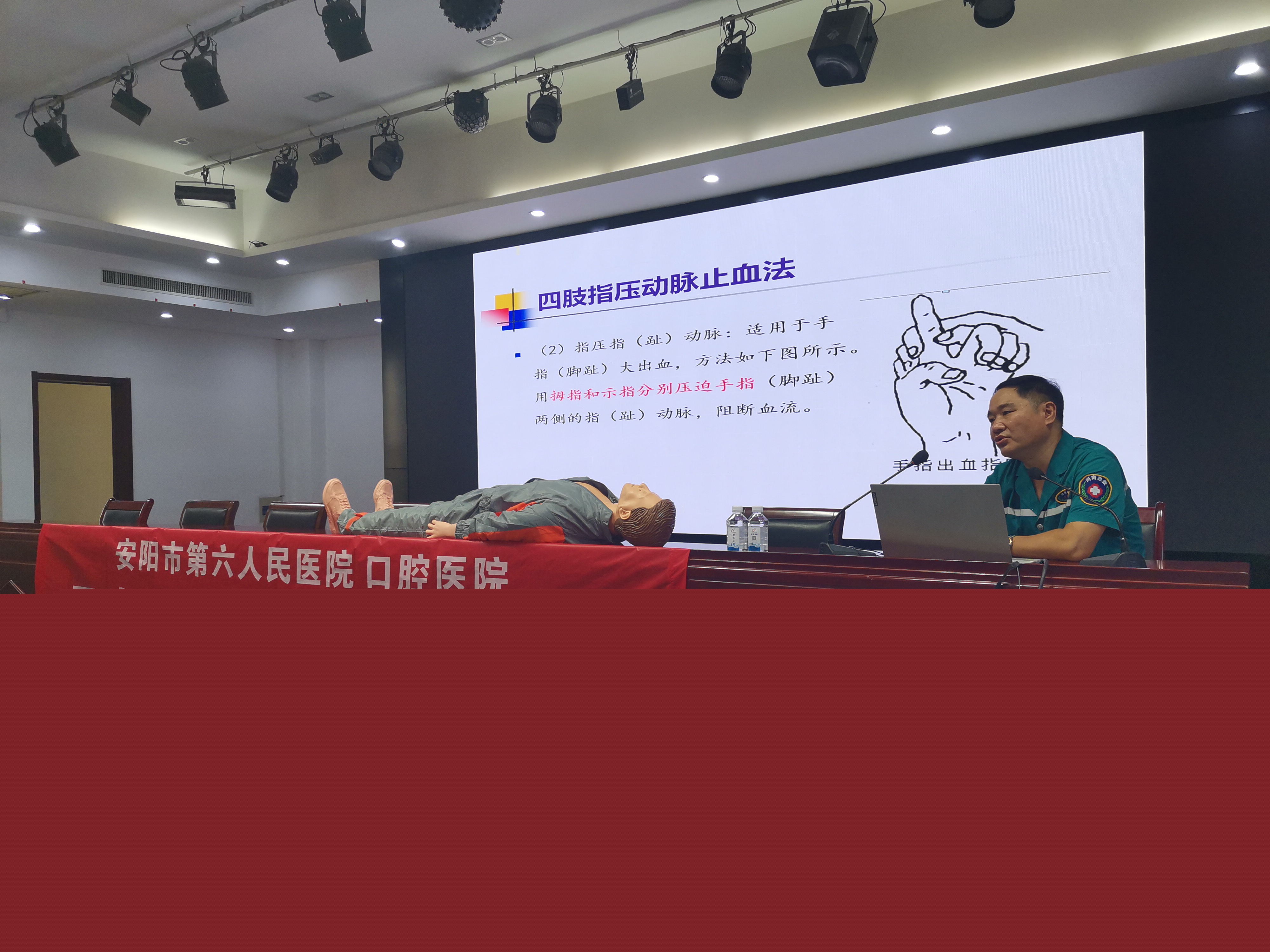 “關愛生命、“救”在身邊” 順成集團開展衛(wèi)生應急知識技能培訓