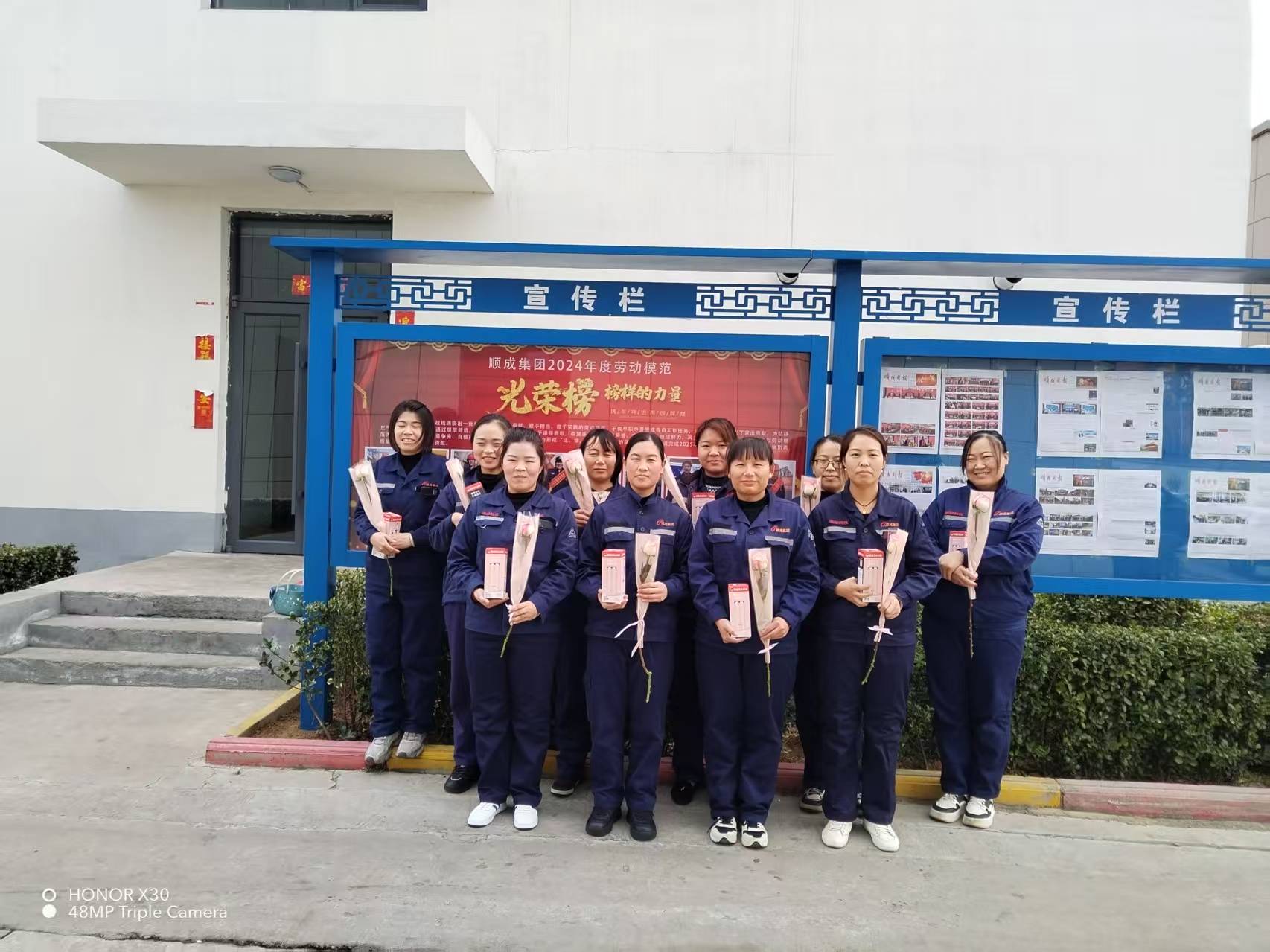 3月8日女神節(jié)！